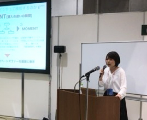 エモーション・インテリジェンスの太田麻未CＥO（講演時は営業担当執行役員）